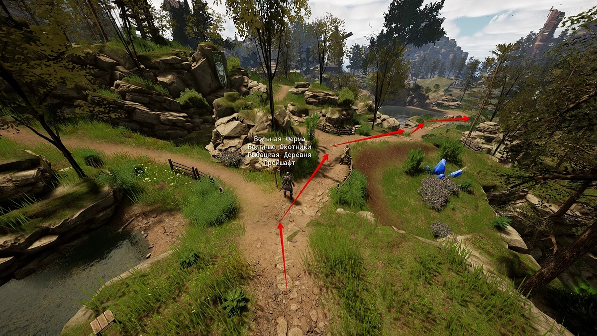 Развилка на каменистой тропе, левая дорога к фонарному столбу