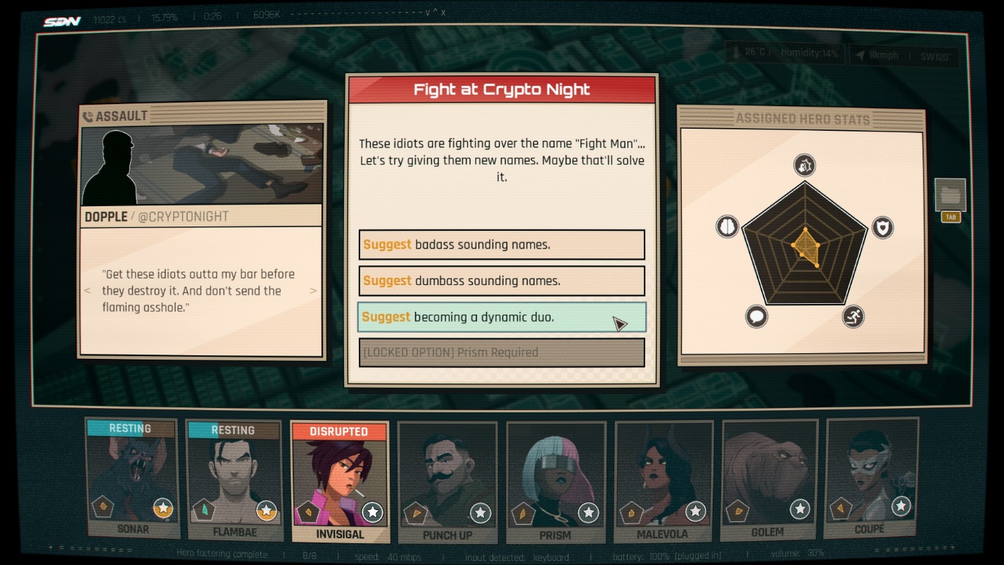 Невидива получает первое ранение