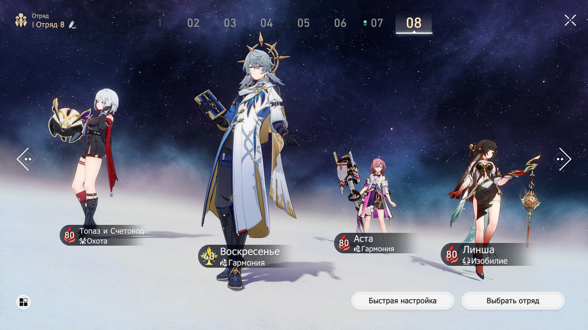 Оценка персонажа Воскресенье: плюсы, минусы и целесообразность получения