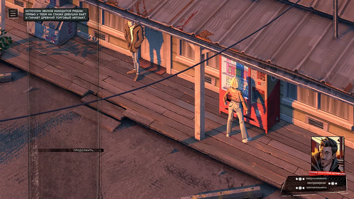 Женщина бьёт по вендинговому автомату в холле мотеля