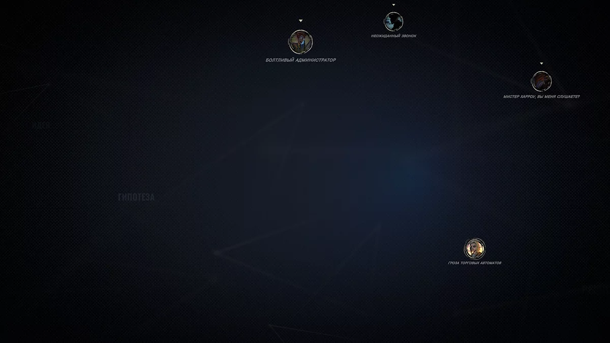 Карта разума с воспоминаниями и фрагментами памяти