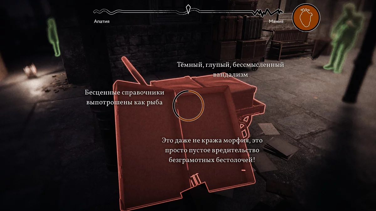 Режим концентрации Бакалавра