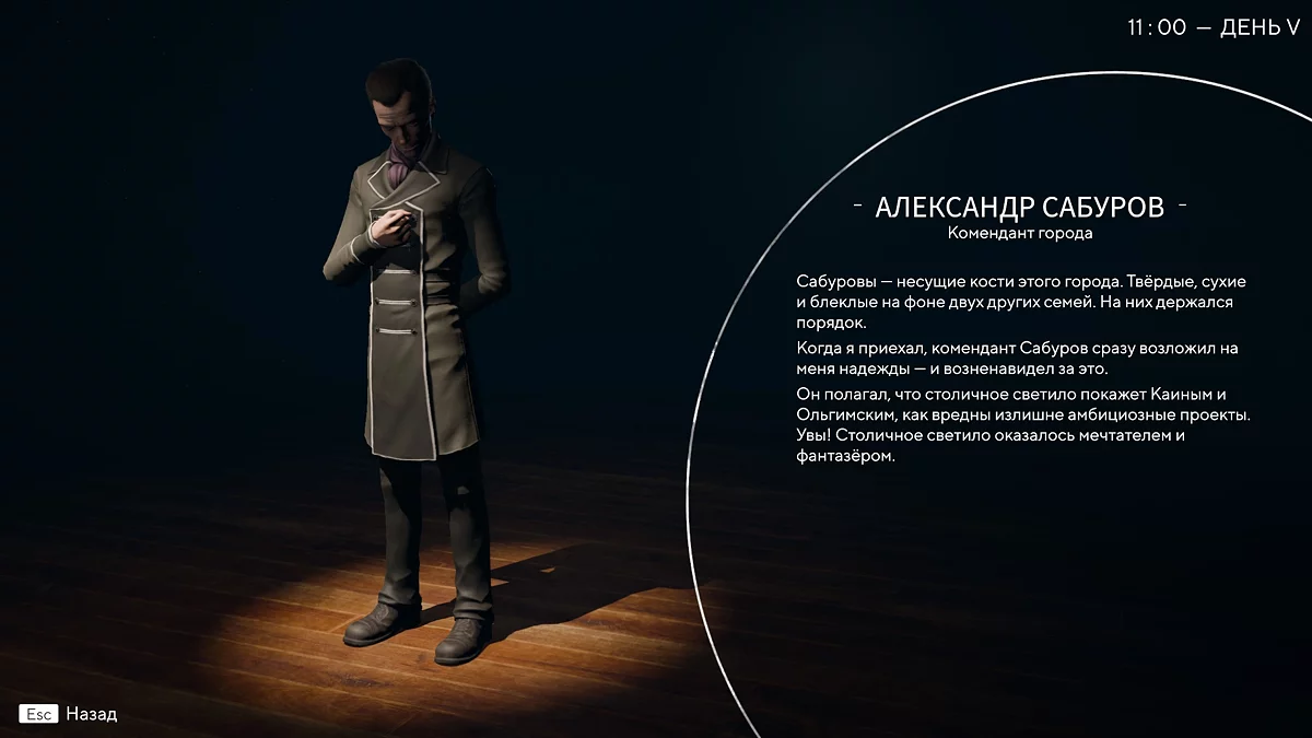 Александр Сабуров в тюрьме