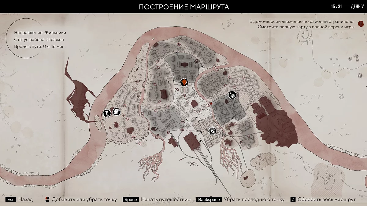Быстрое перемещение между районами