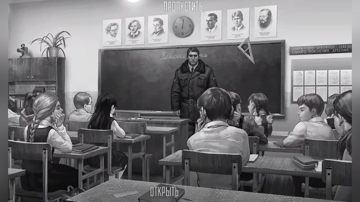 Папка милиционера на парте с важным кольцом Семёна внутри