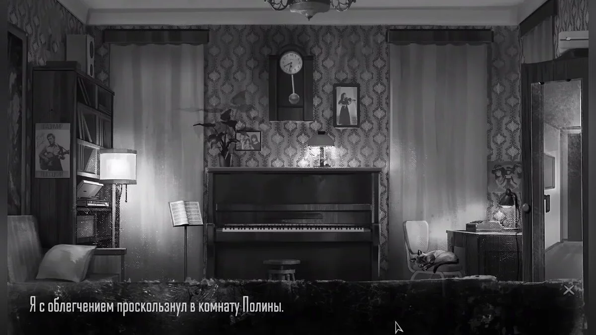 Комната Полины с пианино и коллекцией пластинок