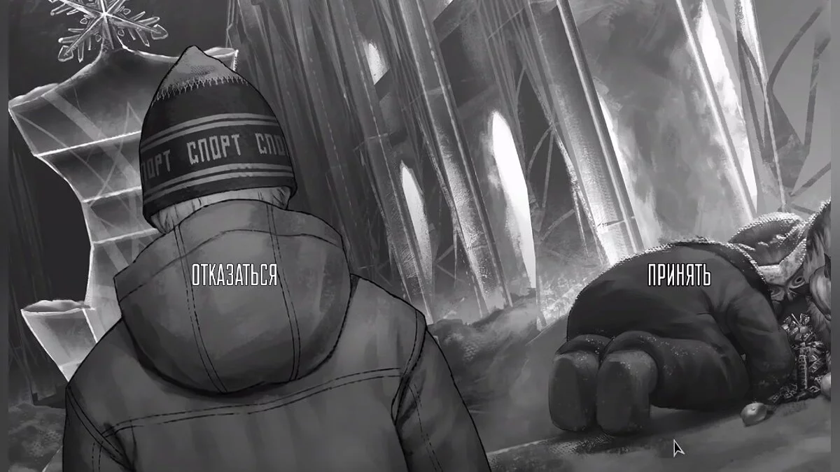 Концовка Доктор Джекил - лучший финал четвёртого эпизода