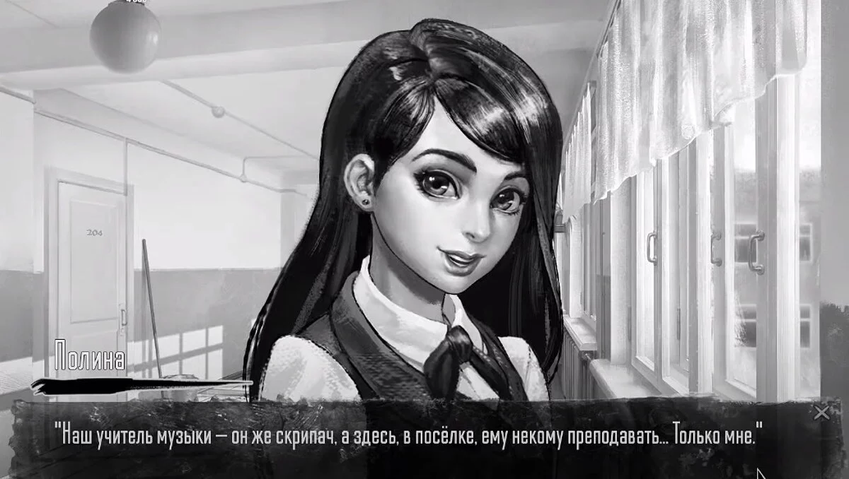 Выбор между Полиной и Алисой - ключевое решение игры