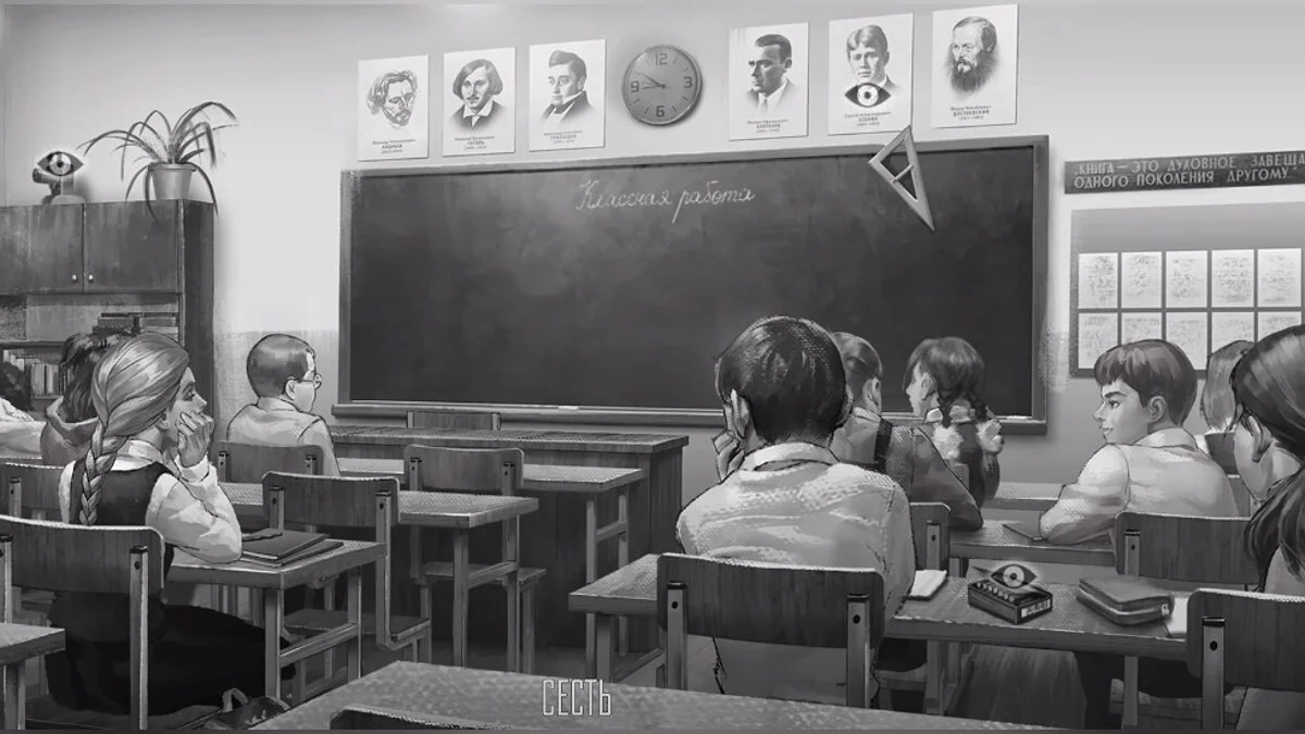 Школьный класс с портретом Есенина и кинопроектором на шкафу