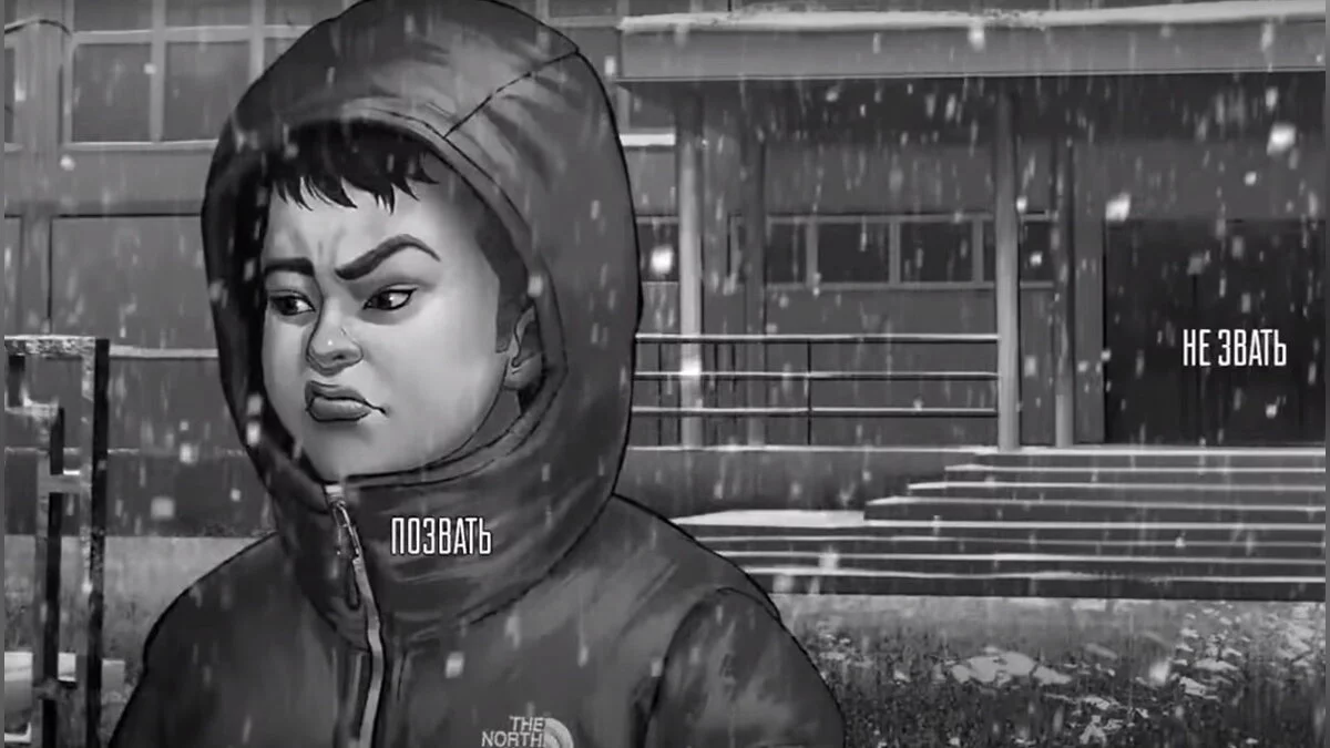 Решение о том, звать ли Бяшу в группу