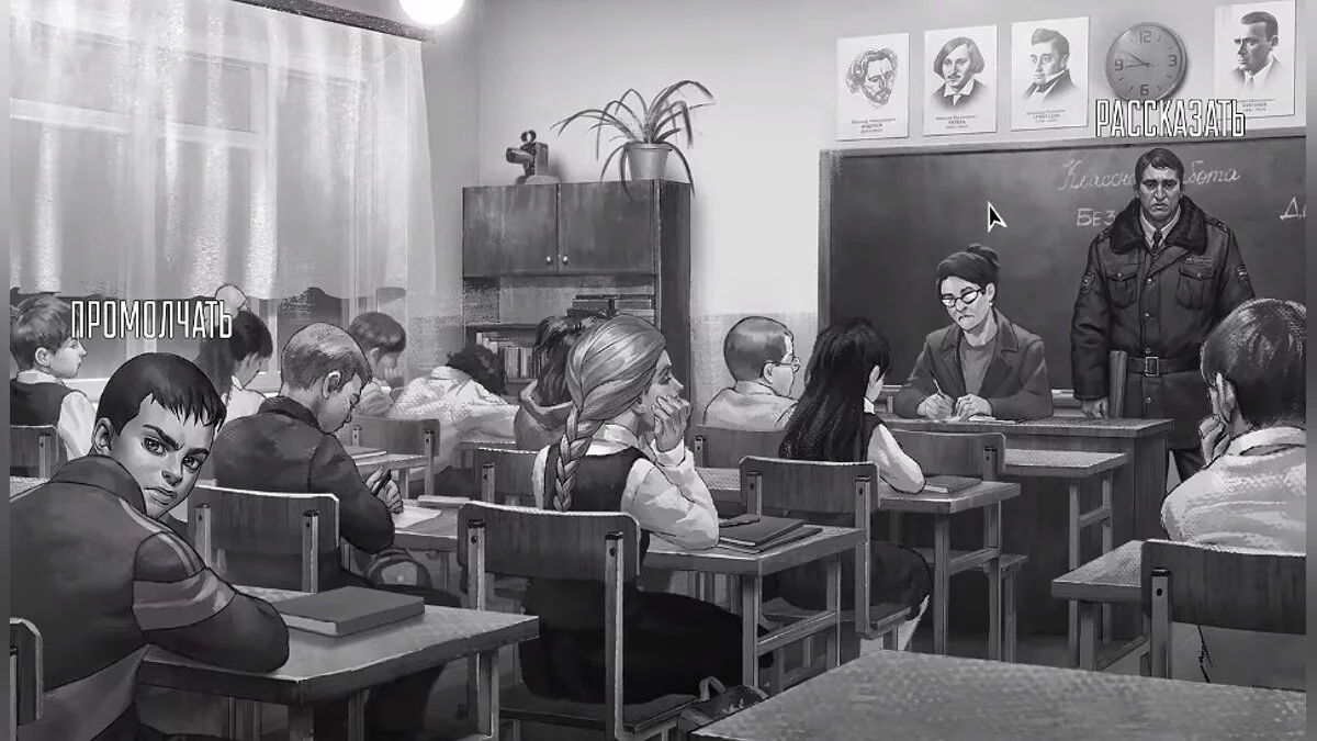 Диалог с милиционером о составлении фоторобота подозрительного незнакомца