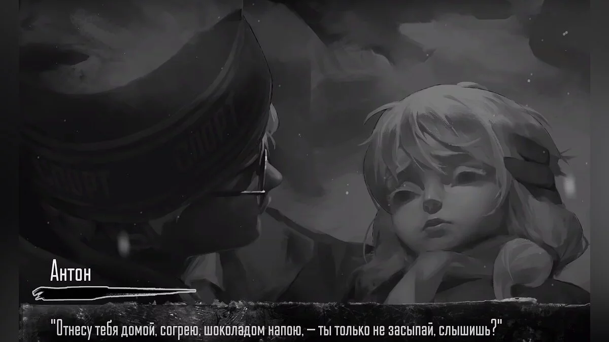 Истинный облик лесных зверей в концовке Доктор Джекил