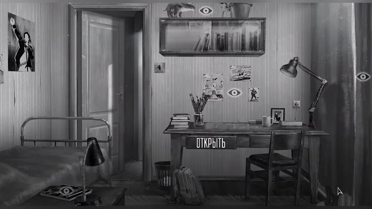 Комната Антона с игрушками, рисунками и таинственным силуэтом за шторой