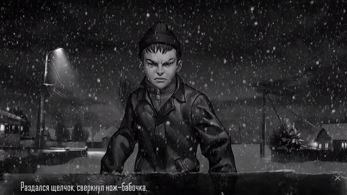 Ромка перехватывает главного героя по дороге домой