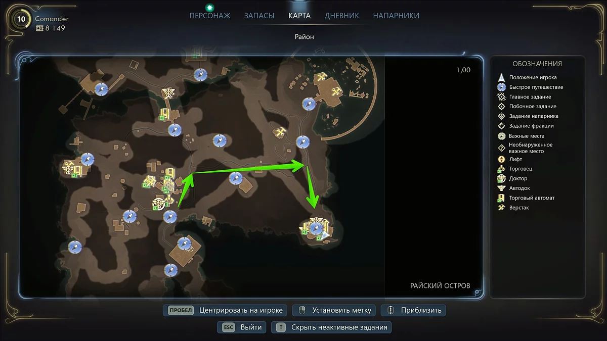 Терминал для распечатки удостоверения в Министерстве достоверности в The Outer Worlds 2