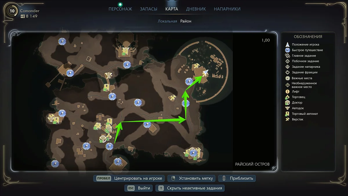 Покровитель Хогарт в затопленном Вестпорте в The Outer Worlds 2