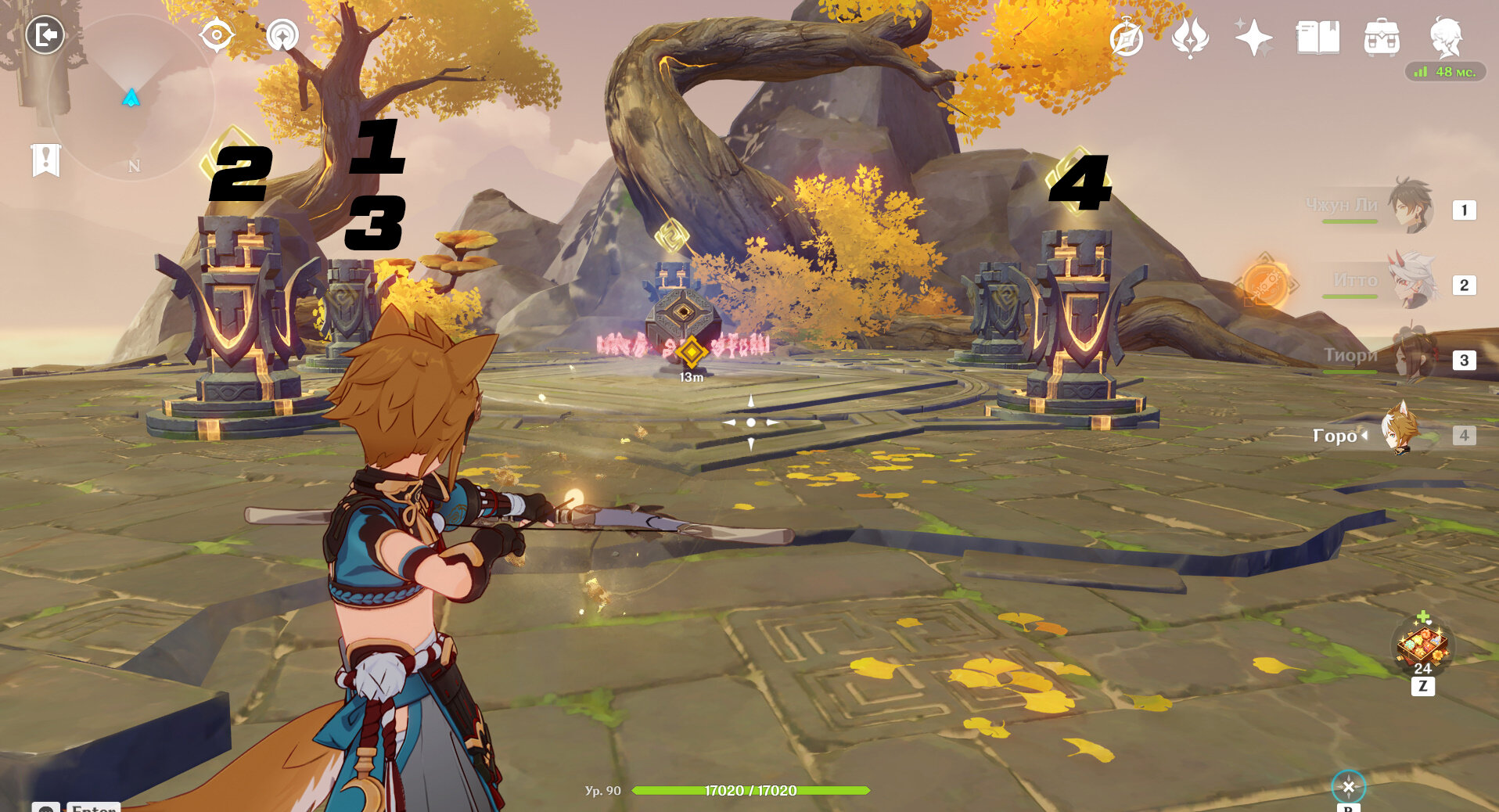 Каменные постаменты с правильной последовательностью активации в Извилистой тропе