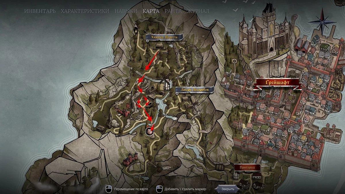 Диалоговое окно с торговцем Радимом и предметом Ржонка в его инвентаре