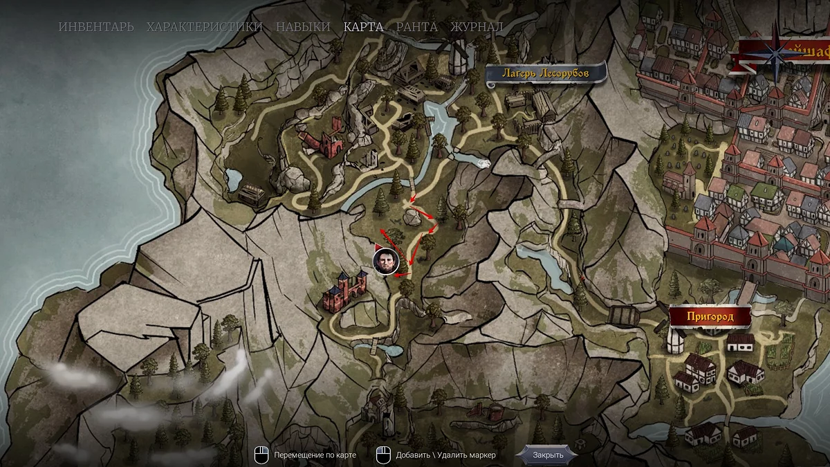 Записка хобстеров в инвентаре игрока с описанием предмета