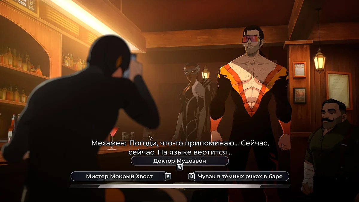 Инцидент между Робертом и Фламбе в баре