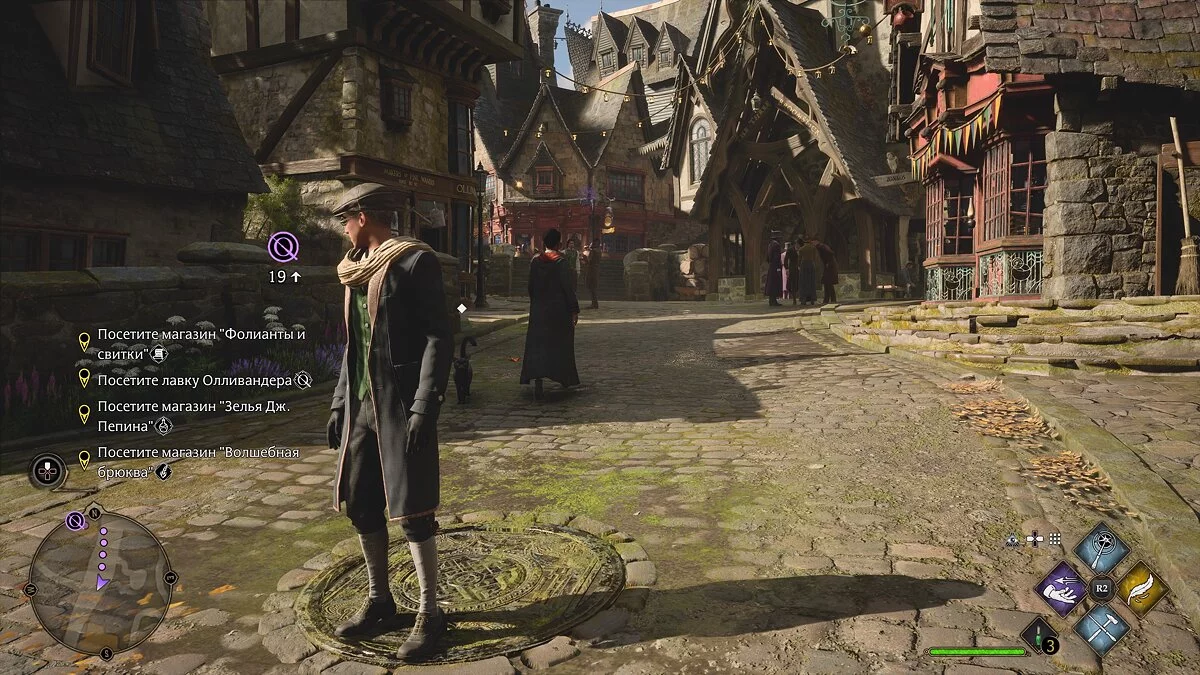 Магазины Хогсмида - торговля снаряжением и предметами