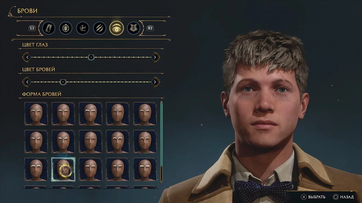 Экран создания персонажа в Hogwarts Legacy