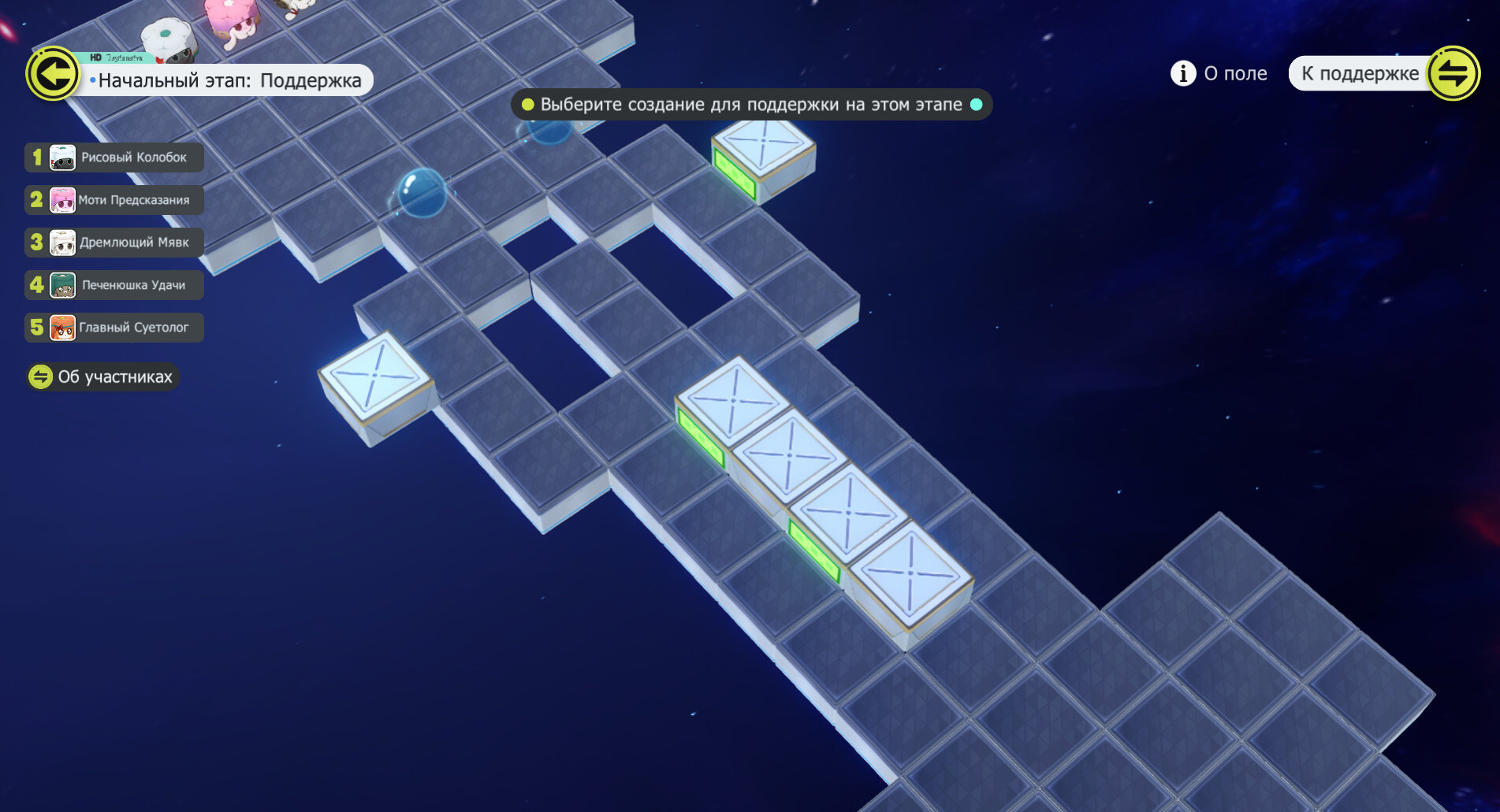 Начальный этап на поле для новичков в гонках котошапок