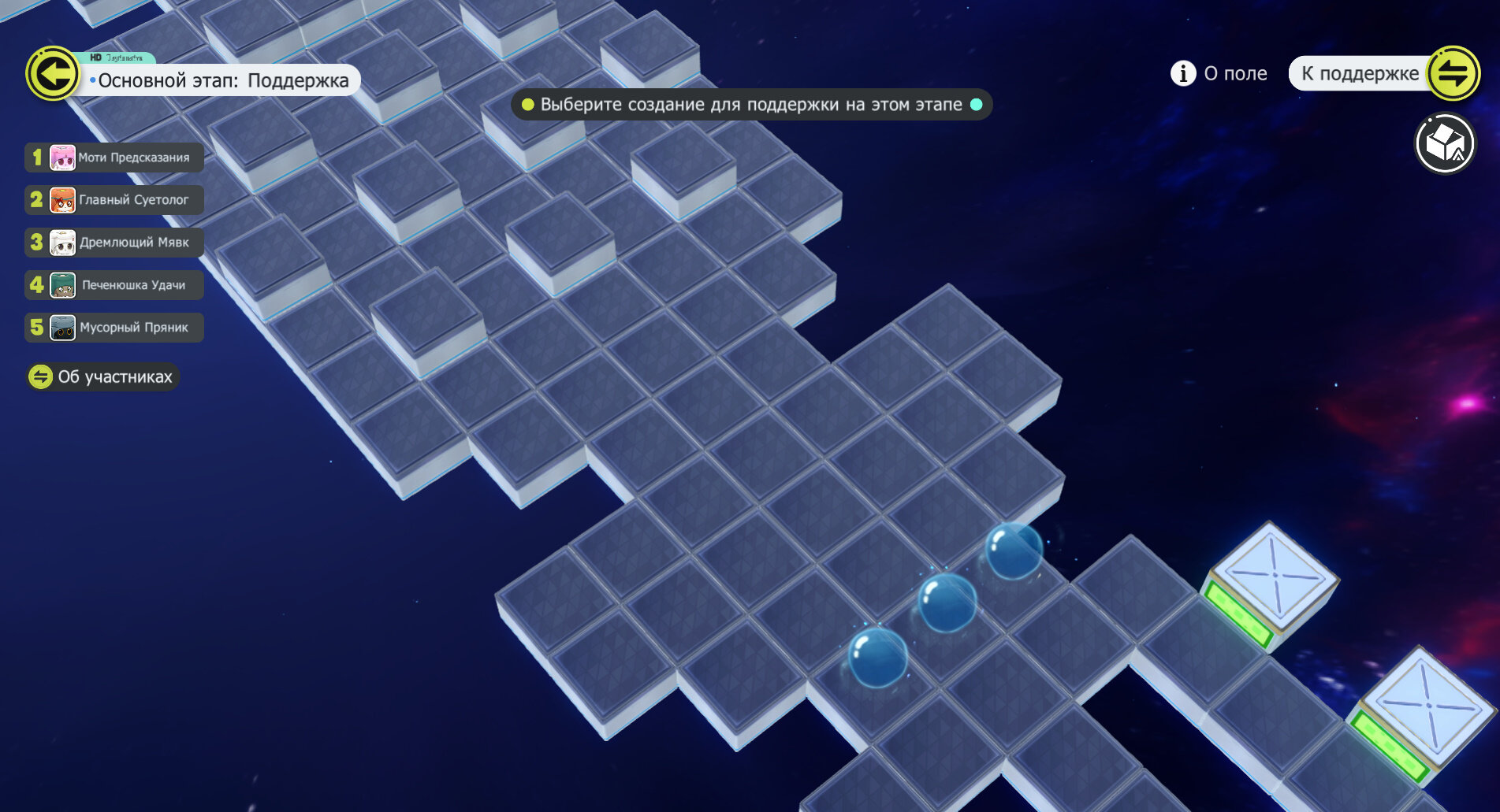 Основной этап с площадками для прыжков Суетолога