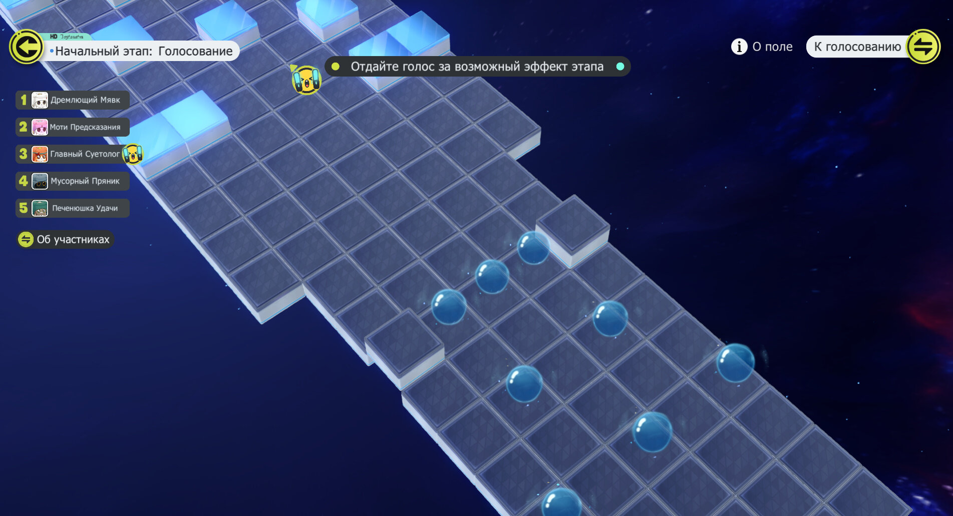 Начальный этап поля для уверенных игроков со скользкими платформами