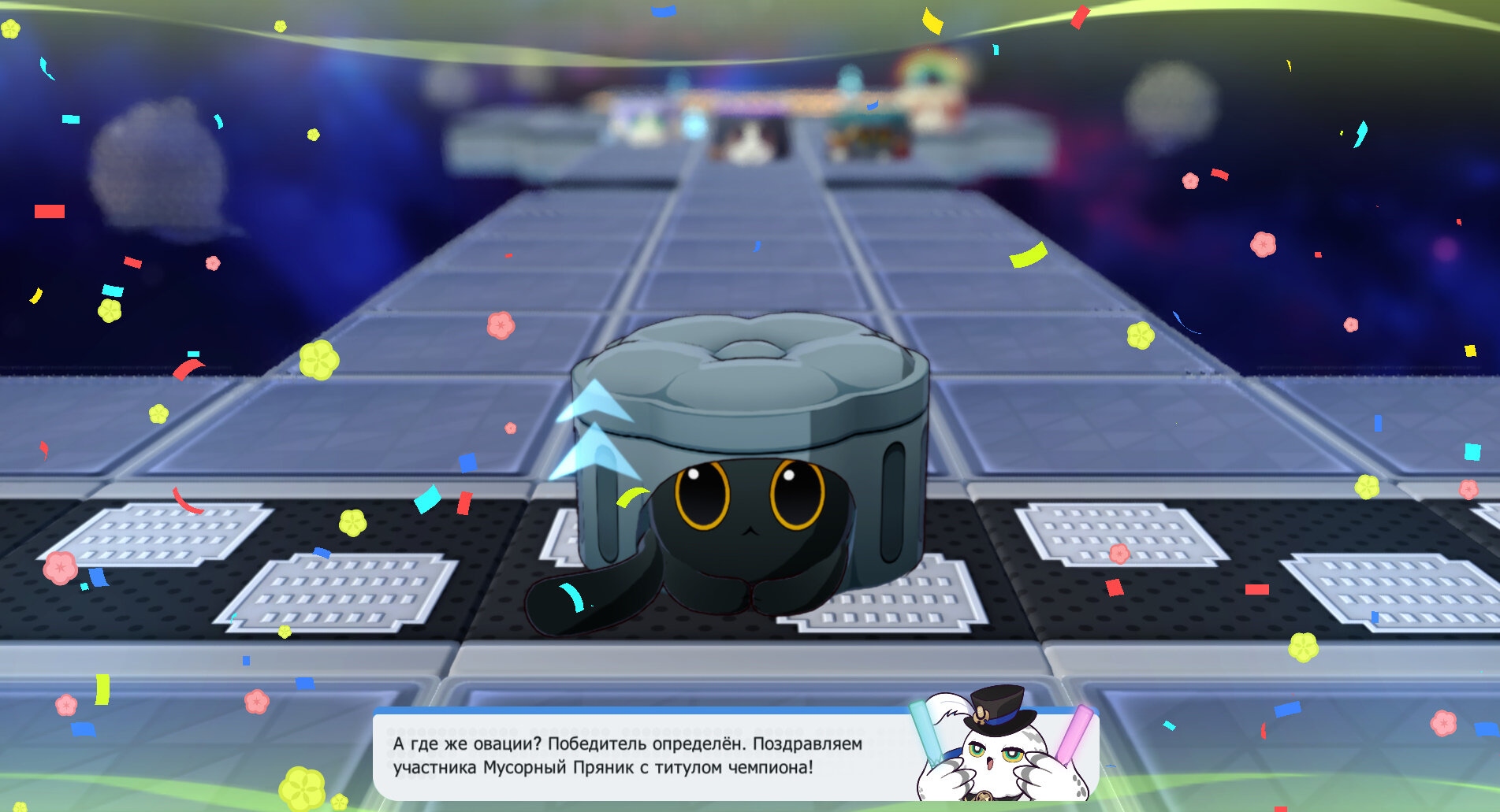 Поле для профи с онлайн-состязанием против других игроков