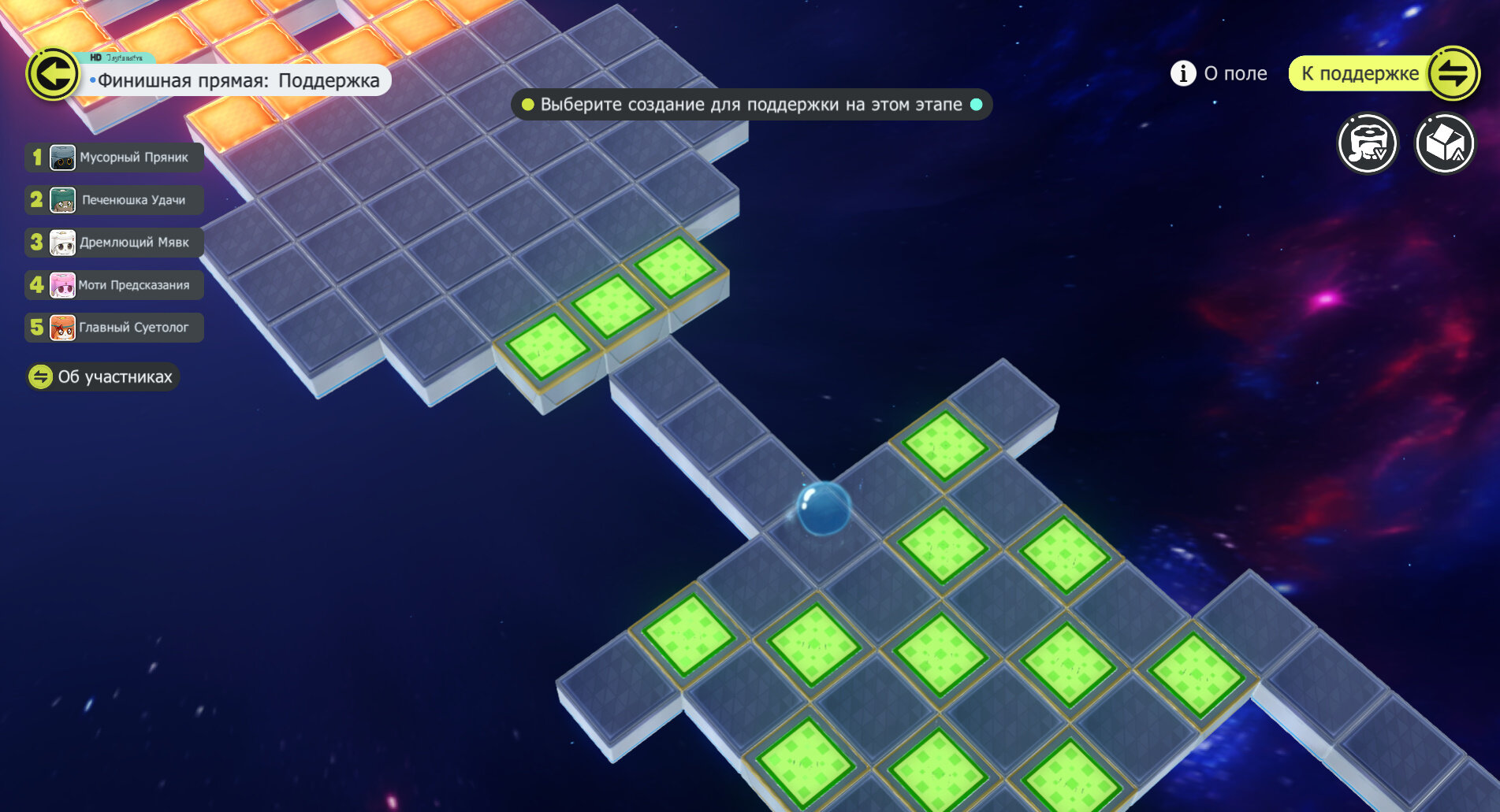 Финишная прямая для уверенных с катапультами и замедляющими клетками