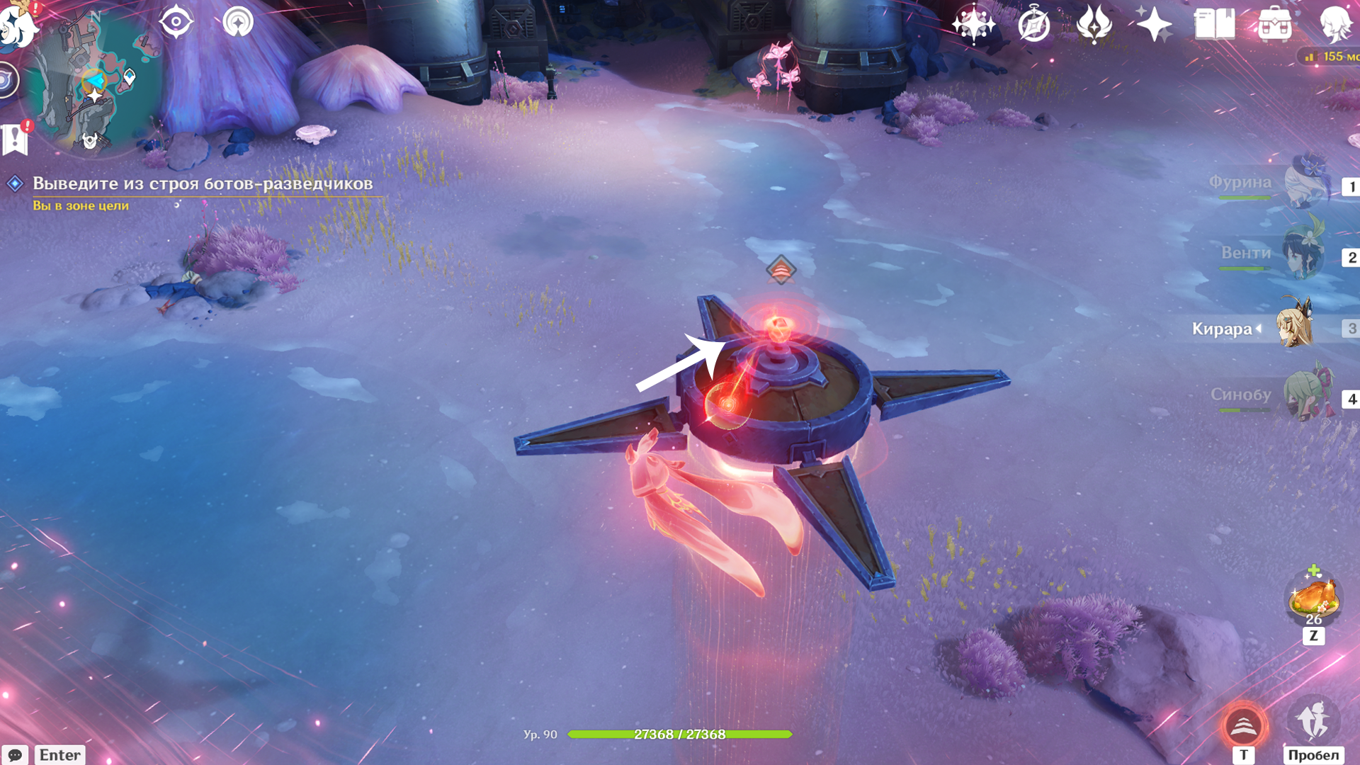 Применение энергии куувяки против дрона-разведчика