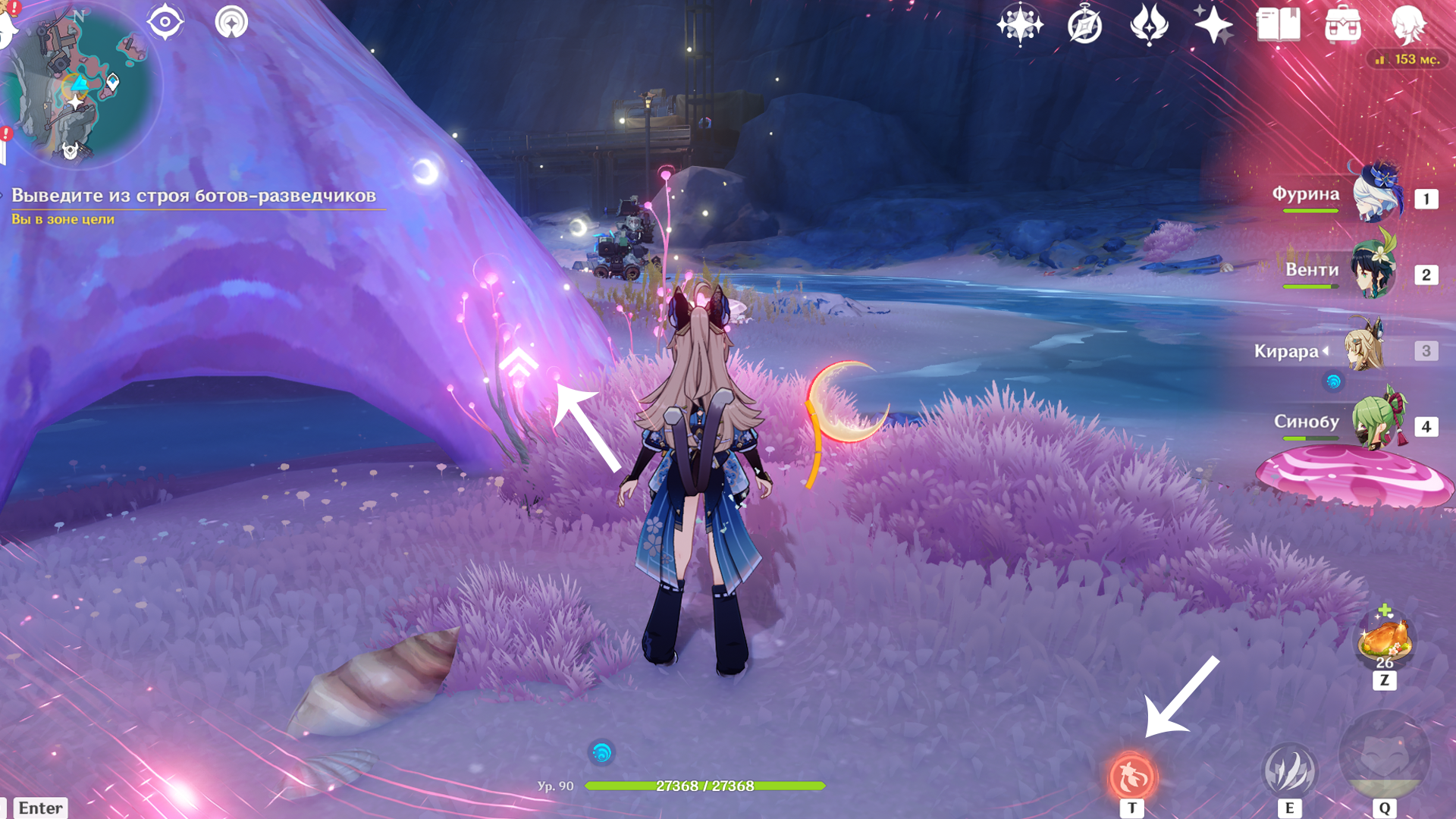 Красный круг с энергией куувяки для активации