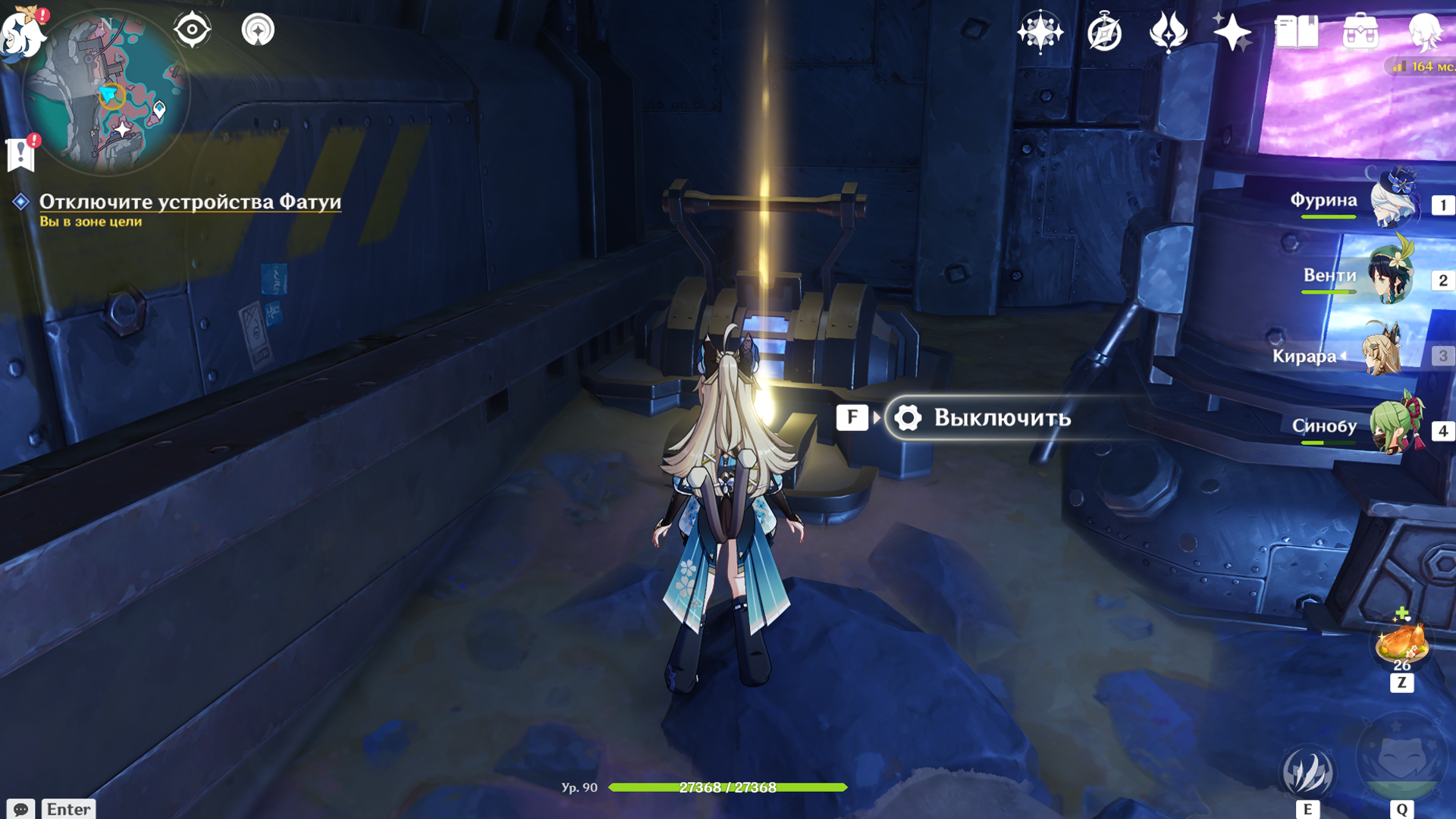 Насыпь песка с обычным сундуком в Нод-Крае