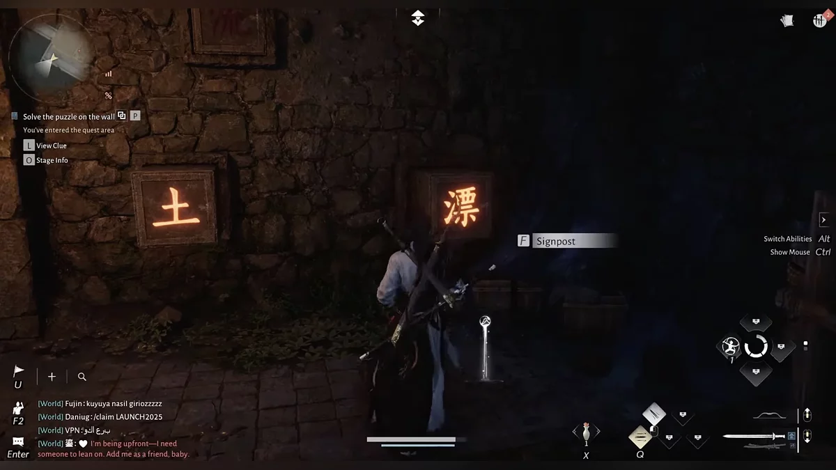 Левая стена с светящимися иероглифами, последний символ подсвечен