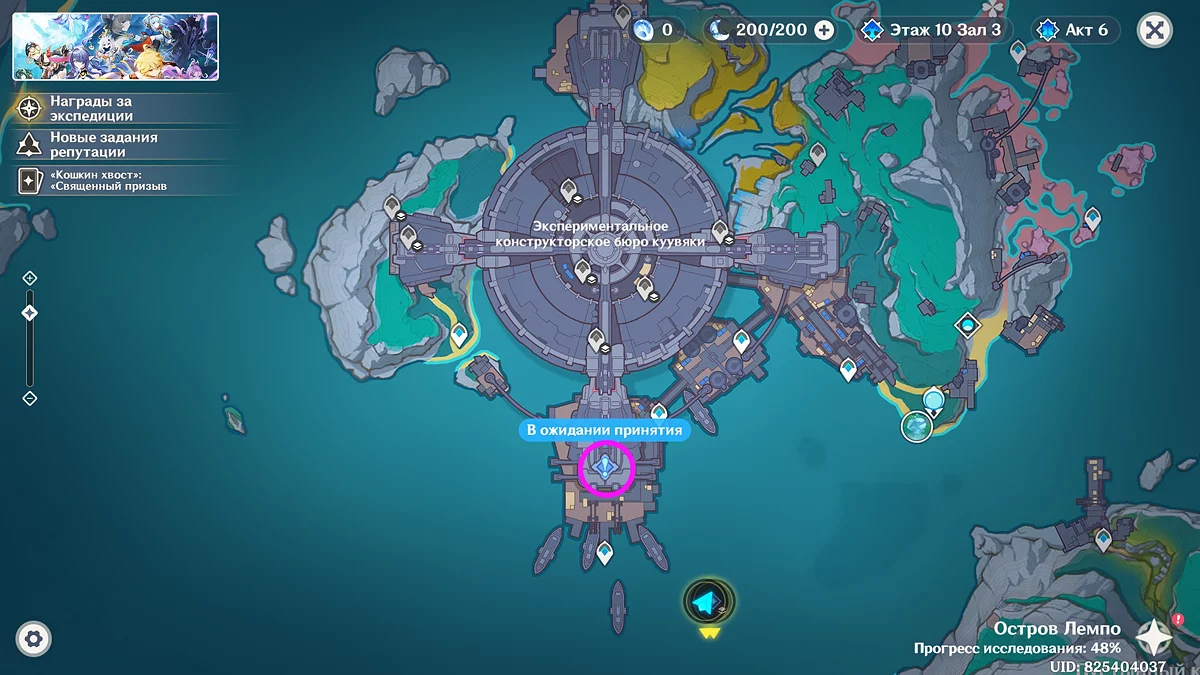 Местоположение конструкторского бюро на острове Пахи