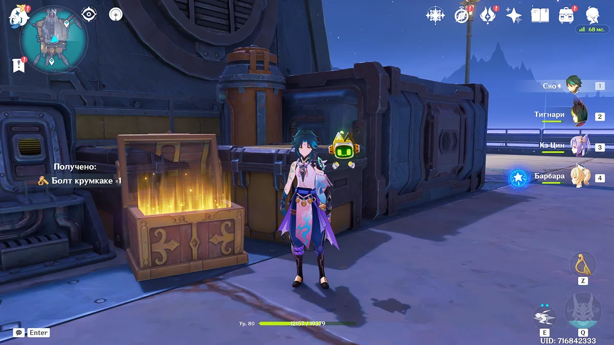 Драгоценный сундук с болтом на втором этаже конструкторского бюро