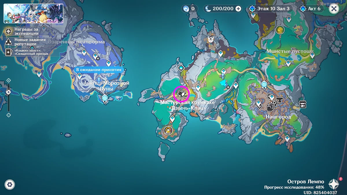 Вход в дом Айно для поиска последнего болта