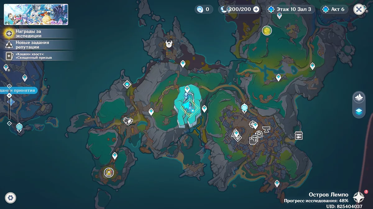 Локация механического устройства в пещере хорьков-барахольщиков