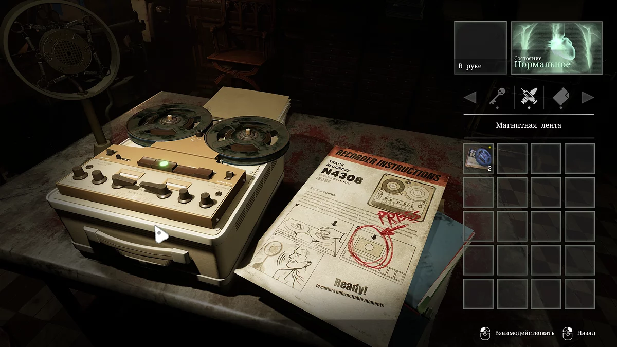 Магнитные ленты и лекарства в ящиках комнаты сохранения