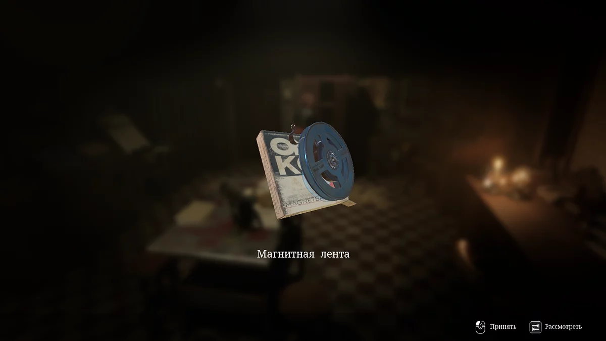 Пассатижи — первый важный инструмент для прохождения