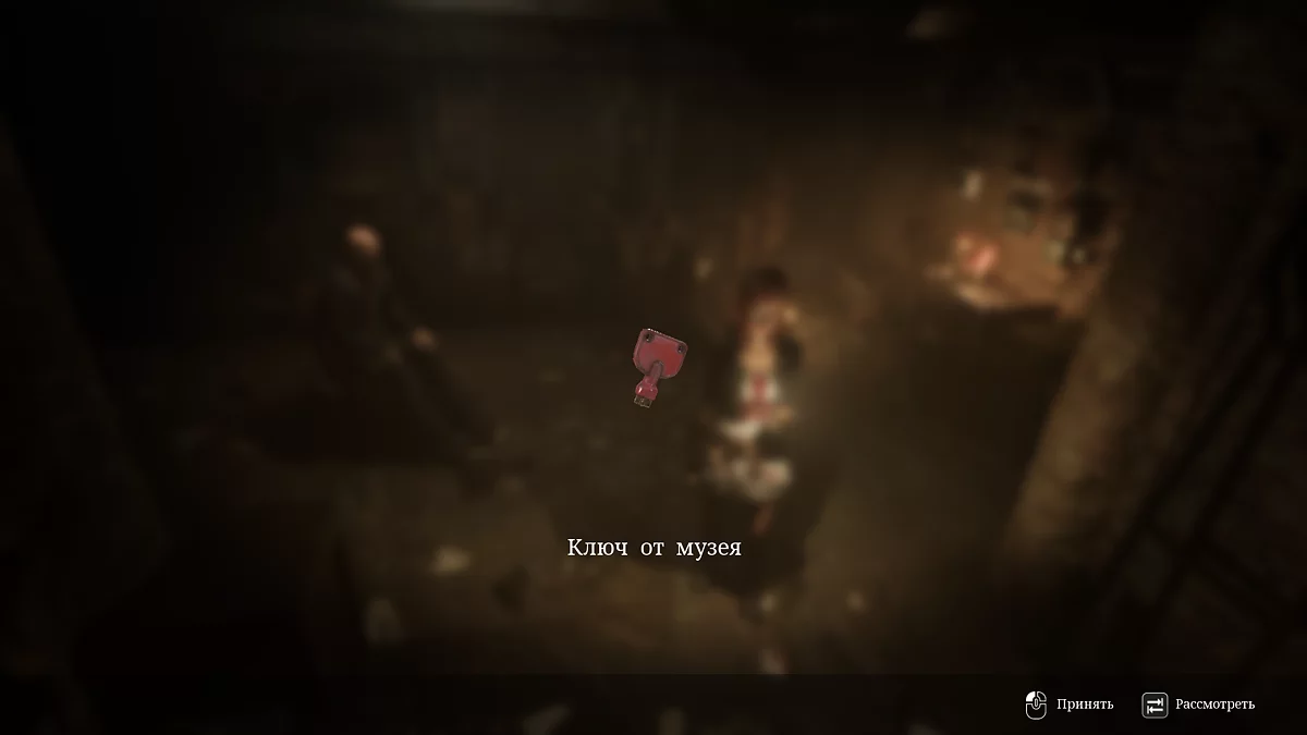 Иосиф принимает проклятую книгу в крематории