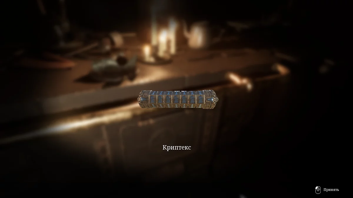 Растапливание ледяной глыбы в печи