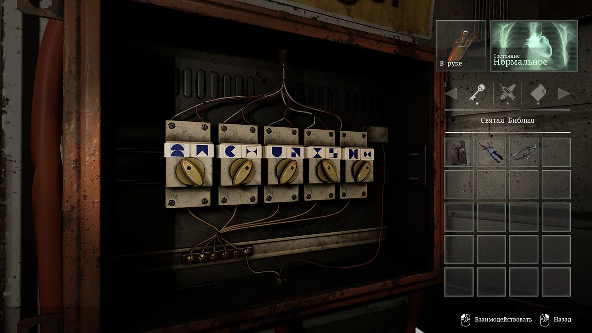 Схема положения тумблеров на электрощите