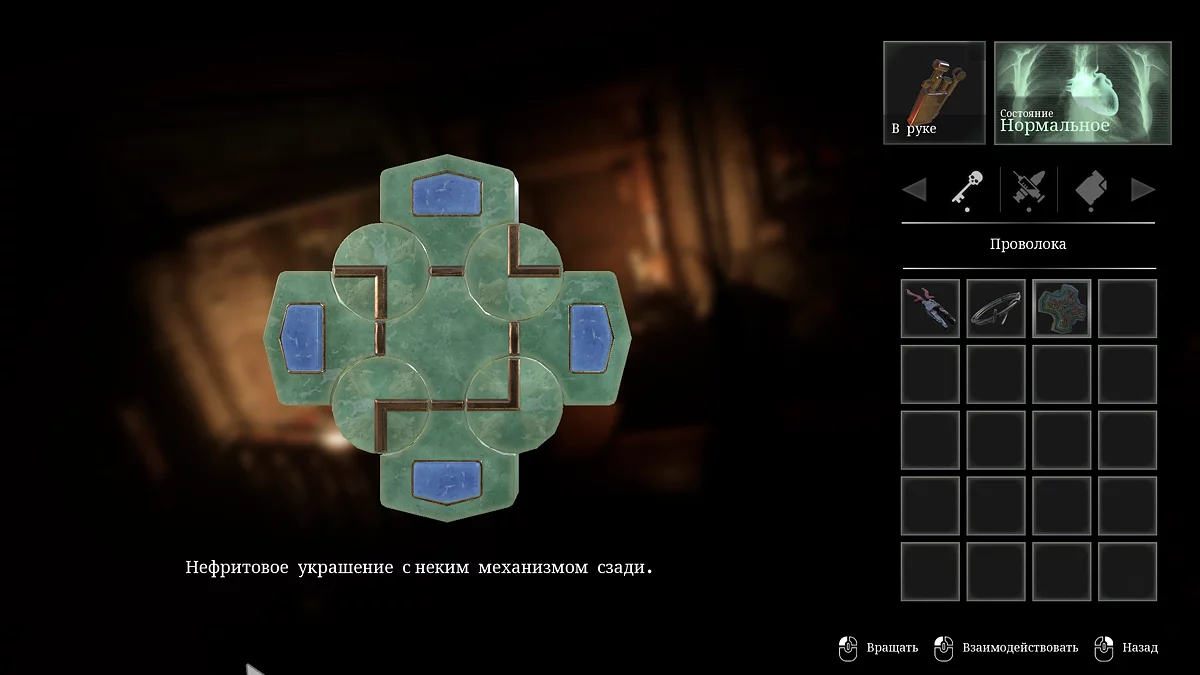 Тайник за картиной с монахинями