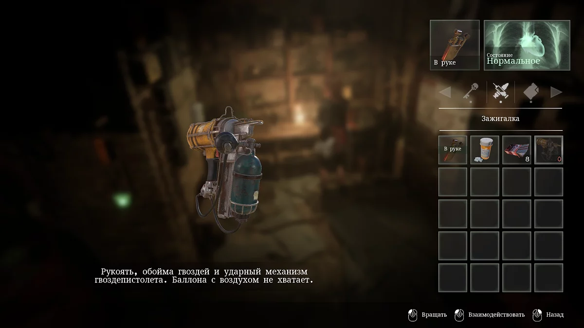 Сборка гвоздемета из баллона и рукояти