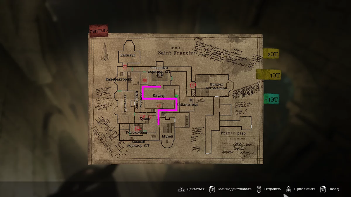 Путь в музей через Клуатр