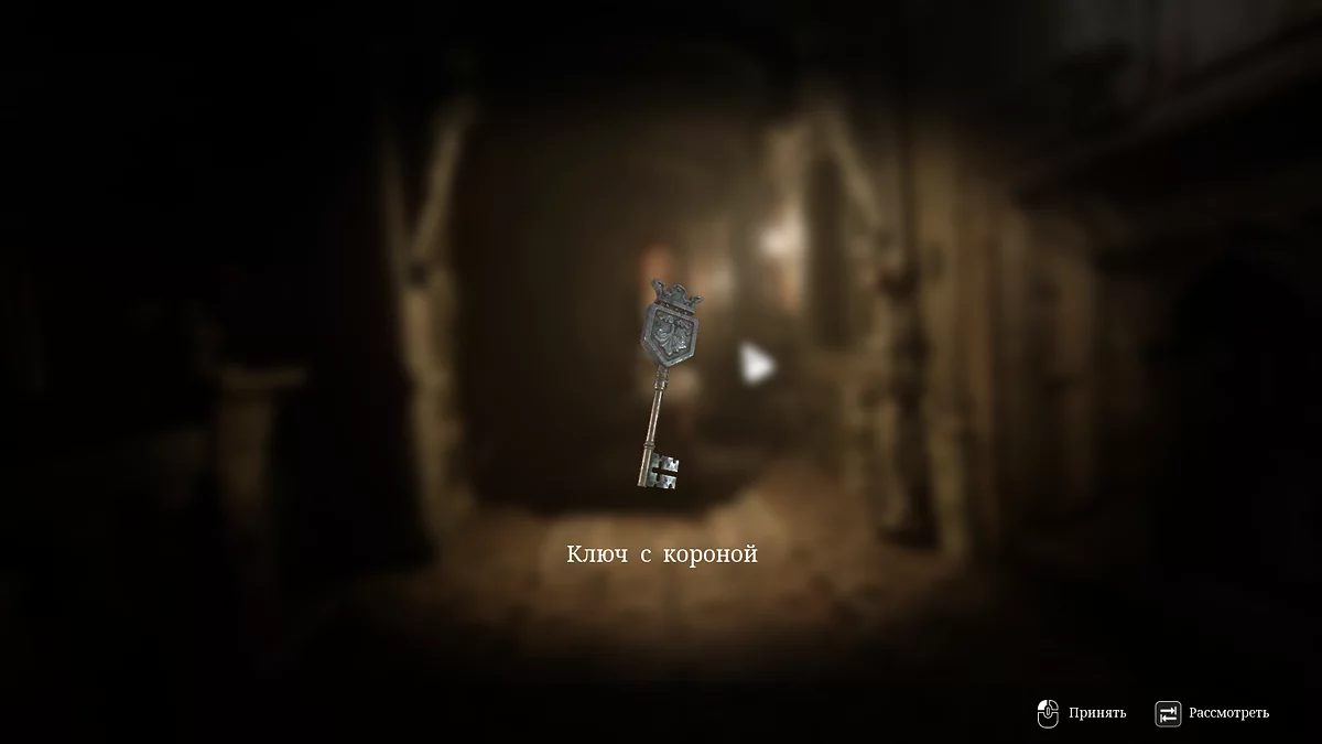 Решение головоломки криптекса с шахматными фигурами