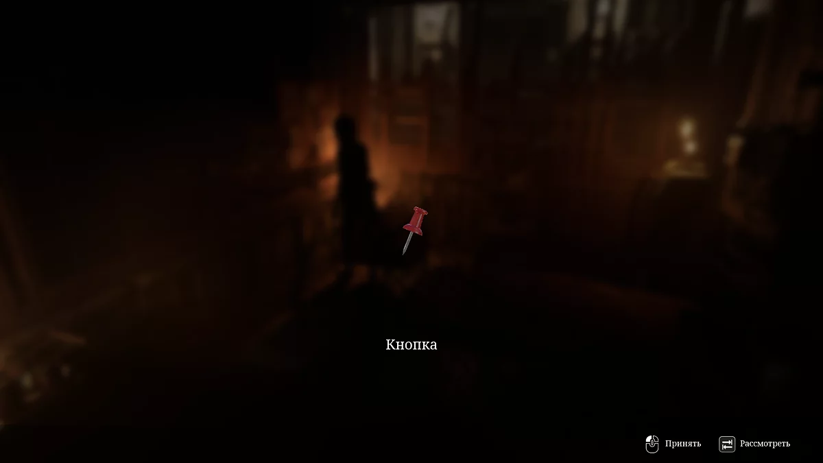 Канцелярская кнопка в доске с документами