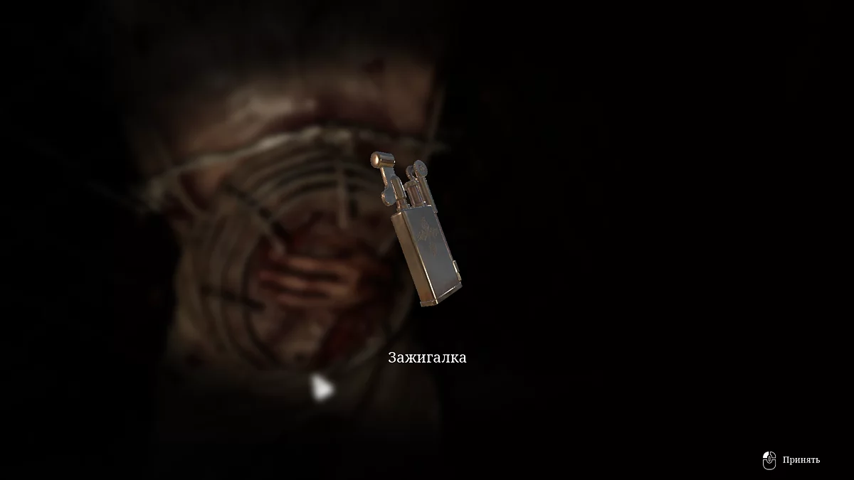 Труп с клеткой на животе содержит зажигалку